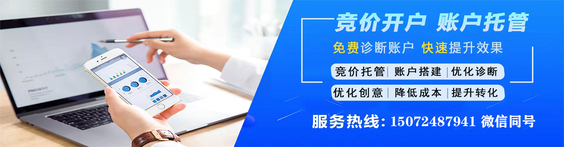 大英百度推广价格
